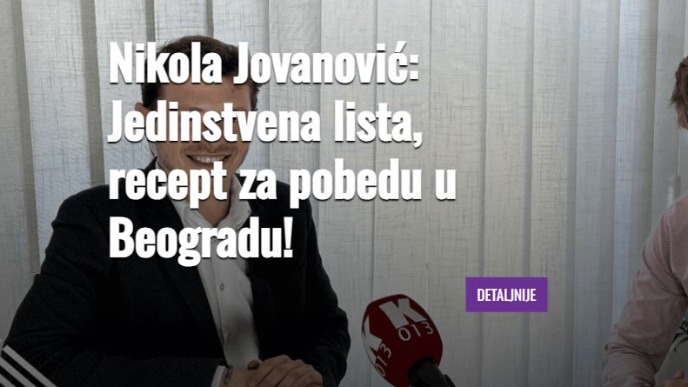 Jedinstvena lista za Beograd